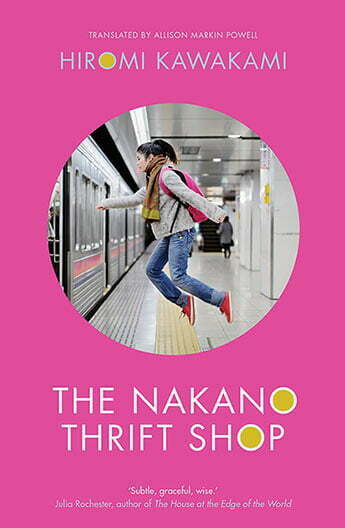 Nakano Thrift Shop