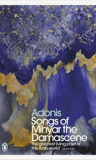 Songs of Mihyar the Damascene