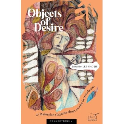 Objects of Desire