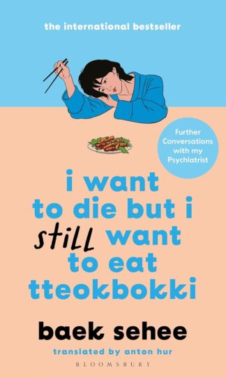 I Want to Die but I Still Want to Eat Tteokbokki