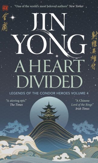 Legends of the Condor Heroes 4: A Heart Divided