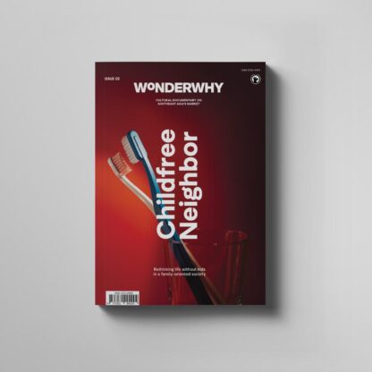 Wonderwhy Vol 2: Childfree Neighbor