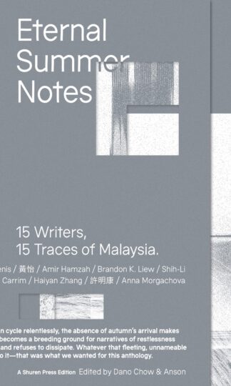 Eternal Summer Notes