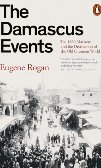 The Damascus Events