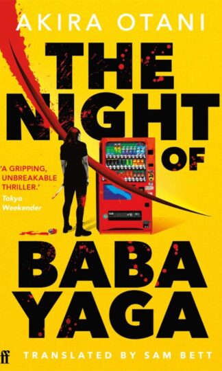 The Night of Baba Yaga